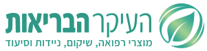 לוגו העיקר הבריאות